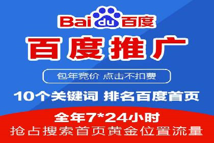 广告行业的变革者：信息流广告在视频平台的运用
